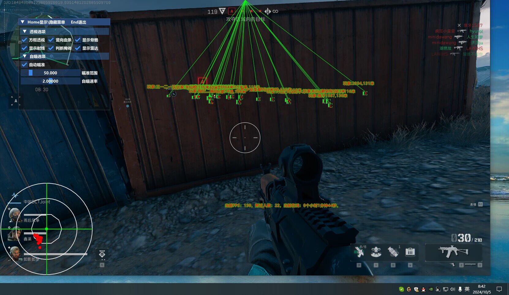 三角洲行动露娜辅助