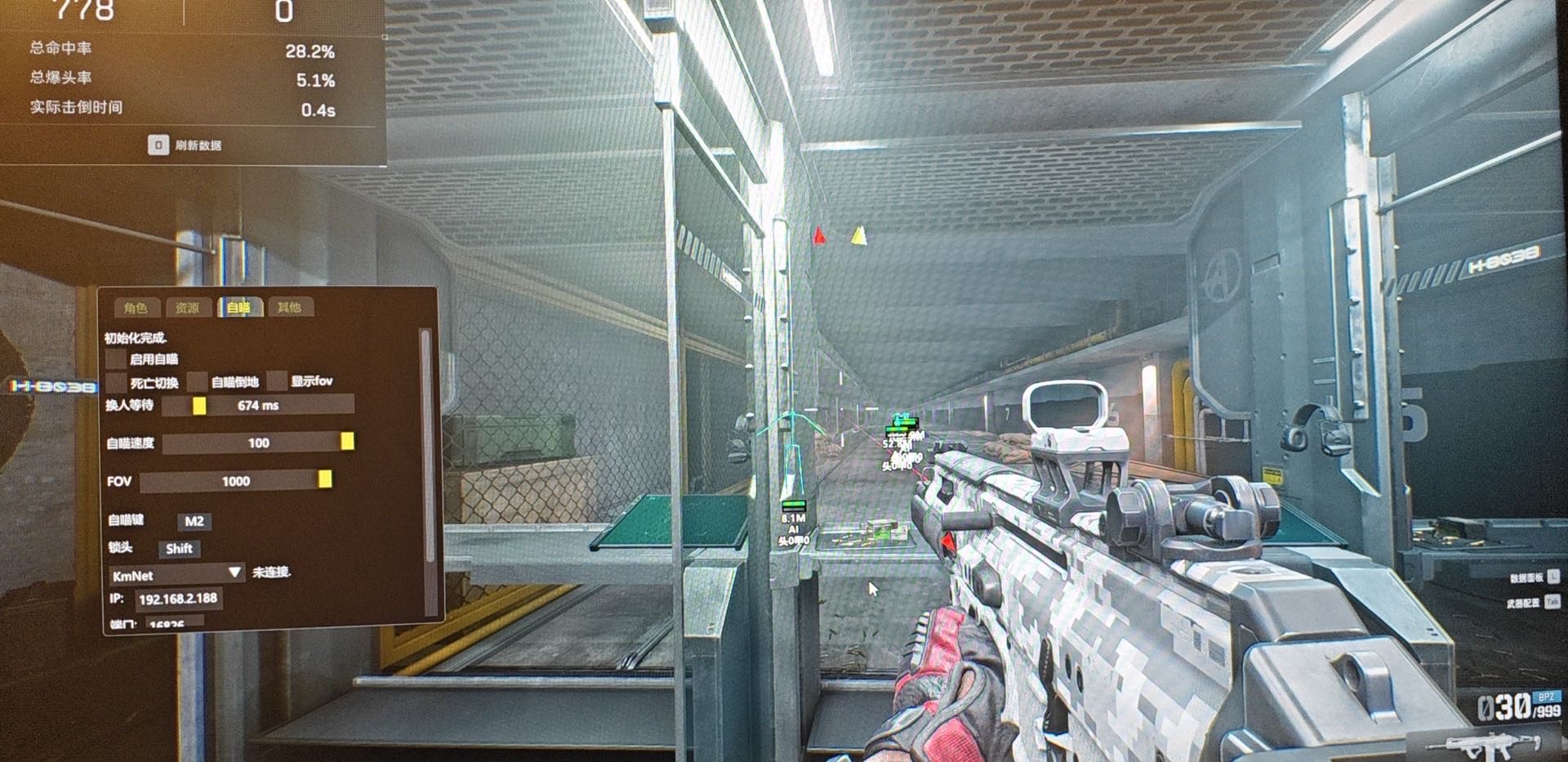 三角洲行动诡异辅助