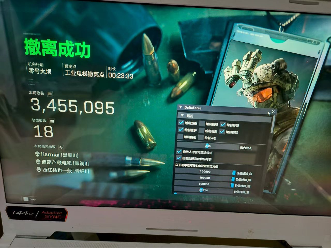 三角洲行动NK辅助