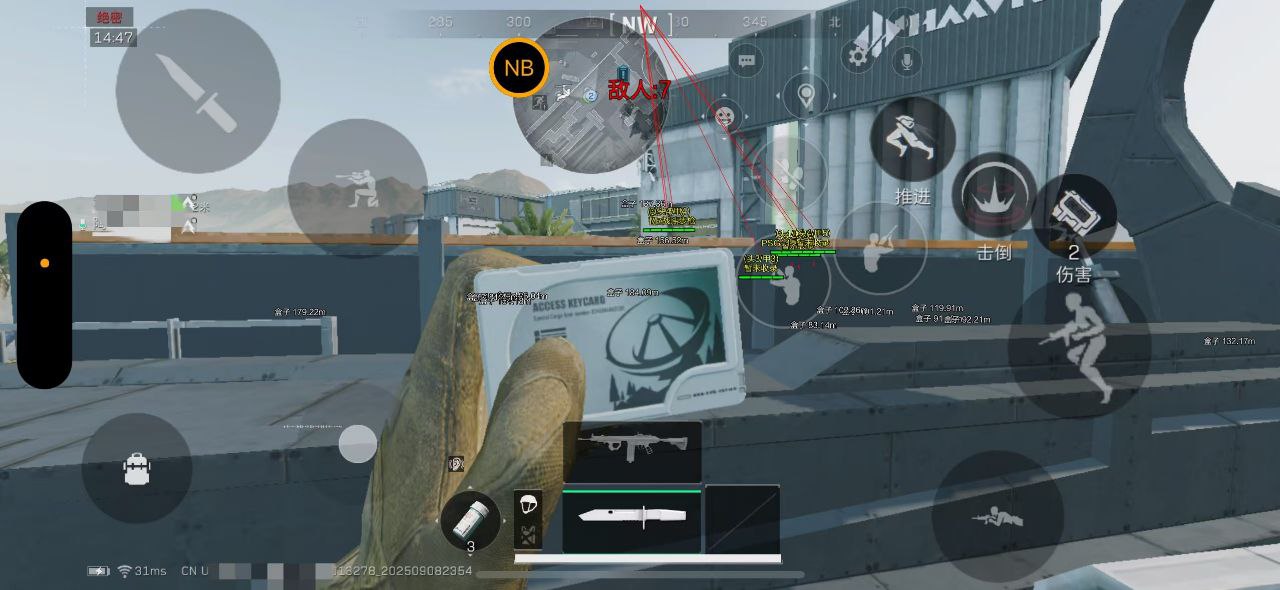 三角洲行动98k耀虎辅助